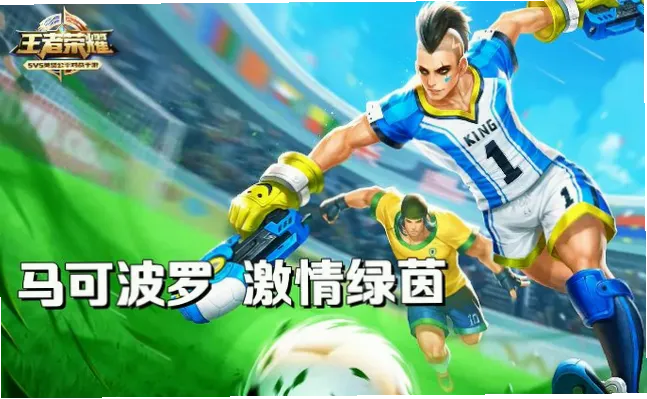 法甲安全：铁腕护航绿茵激情