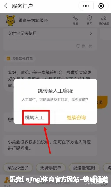 乐竞问题解答汇