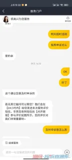 廖梦竹
