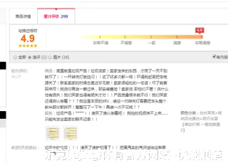 钟由希