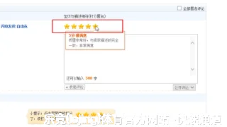 公奥婷